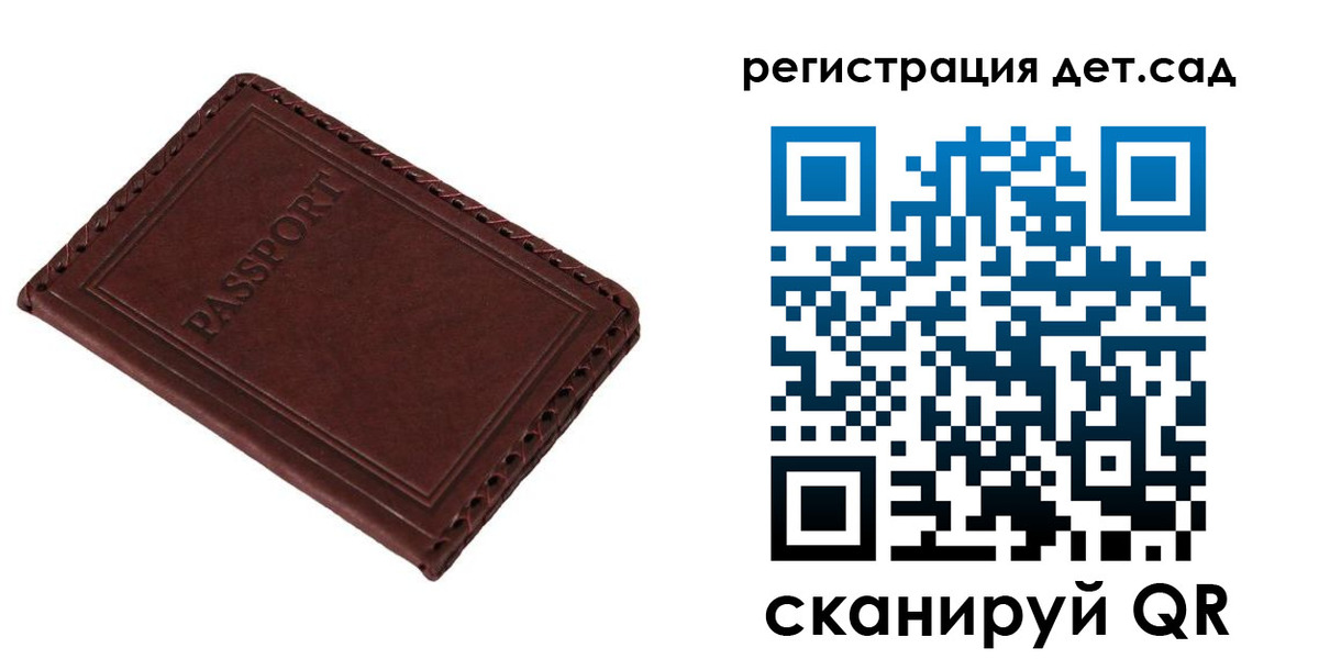 временная прописка в Лукоянове